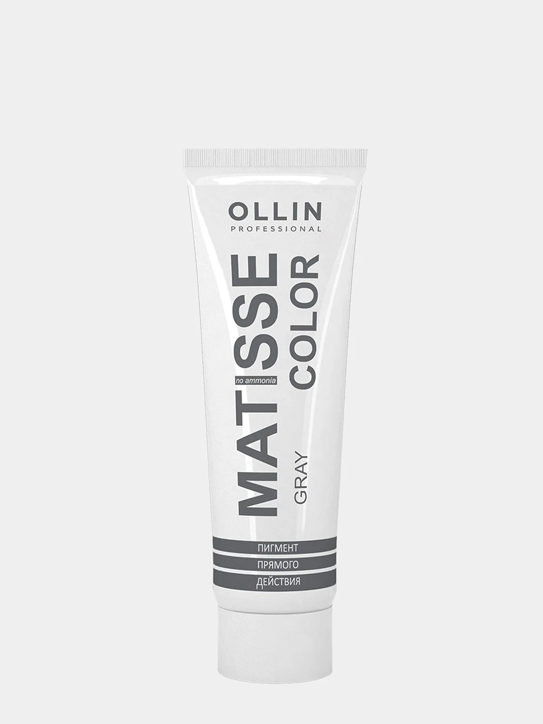 Пигмент прямого действия "OLLIN PROFESSIONAL" MATISSE COLOR gray/серый 100мл