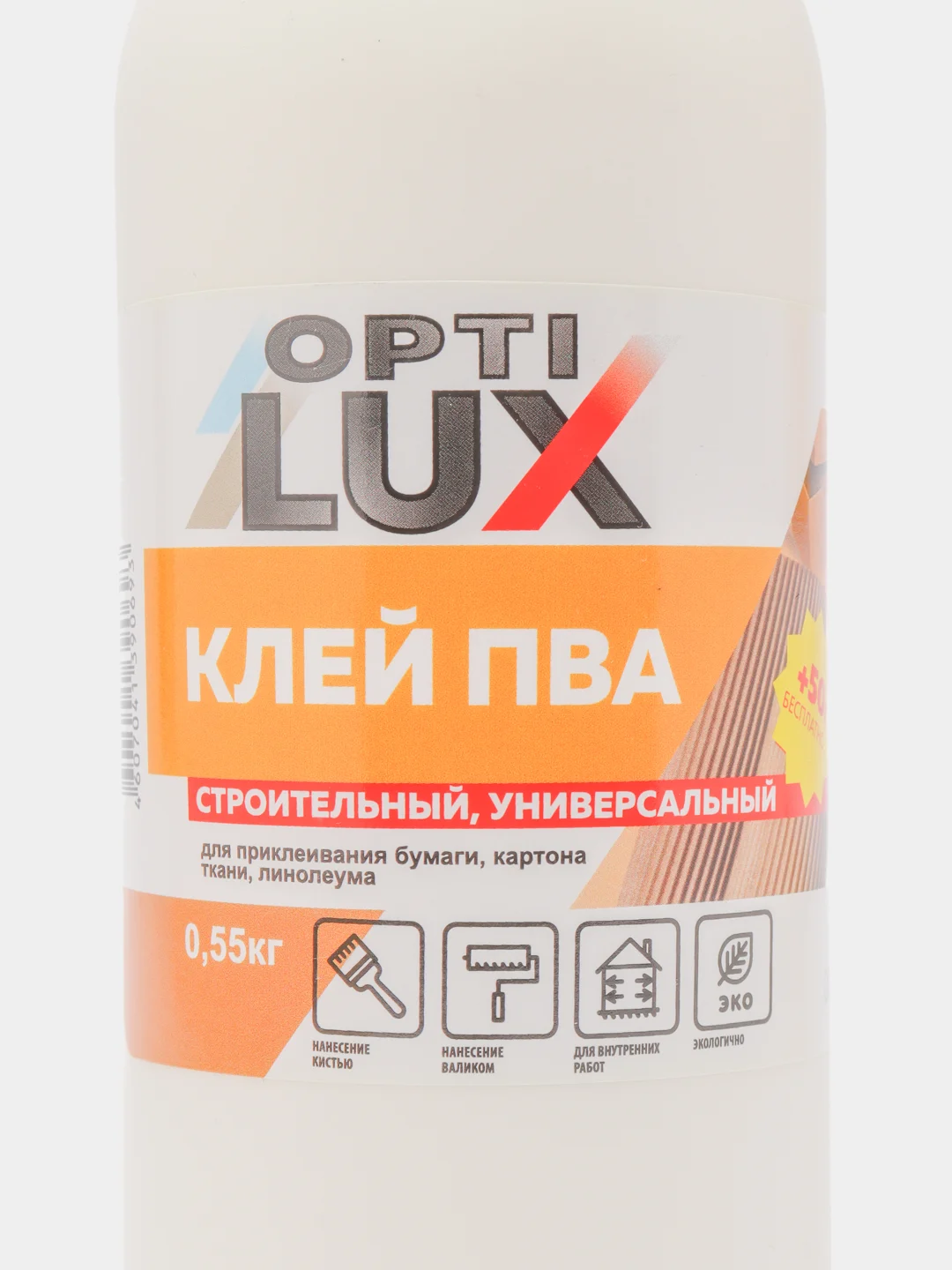 Клей ПВА Оптилюкс "Строительный. Универсальный", флакон с дозатором, 0,55 кг