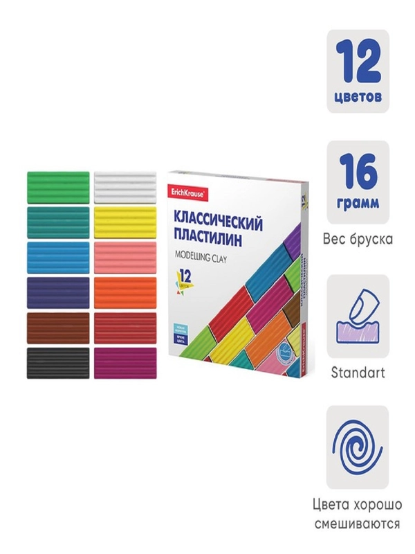 Пластилин 12 цветов, ErichKrause, в картонной упаковке