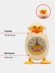 Будильник электронный
