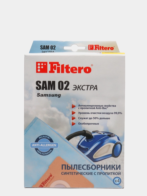 Синтетические мешки-пылесборники Filtero SAM 02 ЭКСТРА