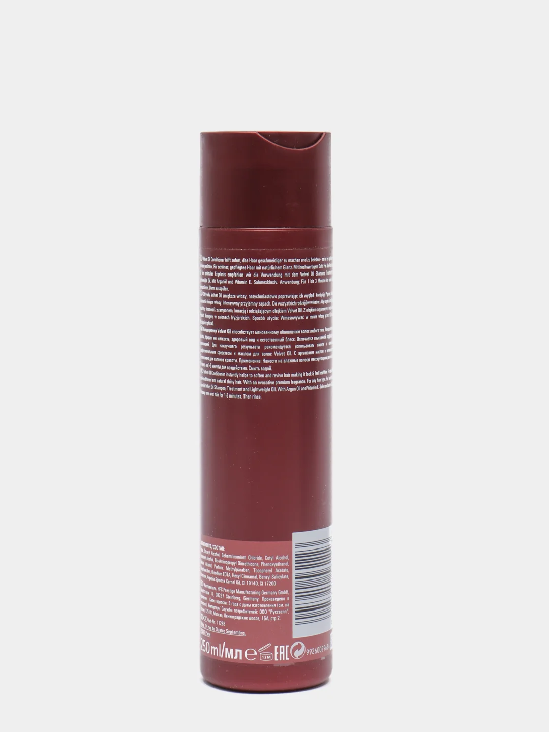 Londa Professional VELVET OIL Кондиционер с аргановым маслом для обновления волос, 250 мл