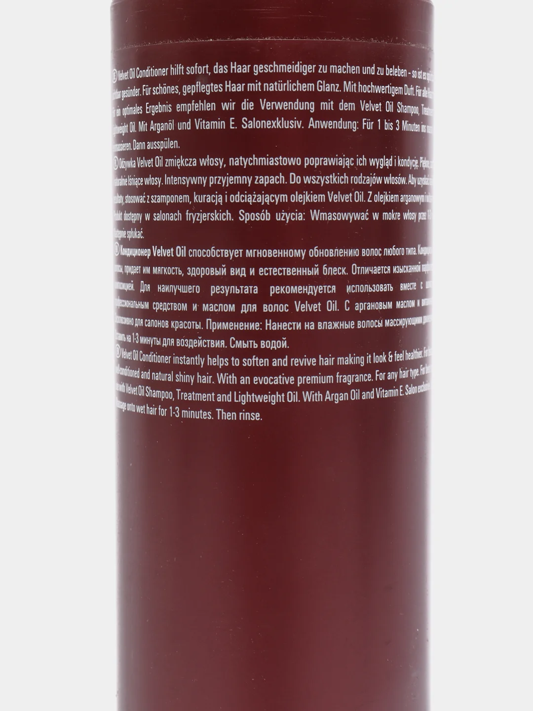 Londa Professional VELVET OIL Кондиционер с аргановым маслом для обновления волос, 250 мл