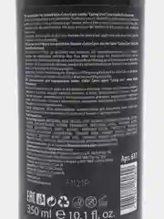 Бальзам-уход Kapous Professional Caring Line "Color Care" для окрашенных волос, 350 мл