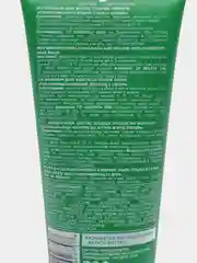 Pure Green, Бальзам для волос против перхоти "Себонормализующий уход и объем", 200 мл