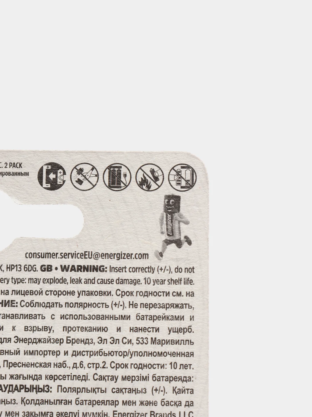 Energizer Батарейки щелочные (алкалиновые) Energizer Max, тип AA/LR06