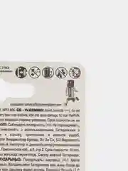 Energizer Батарейки щелочные (алкалиновые) Energizer Max, тип AA/LR06