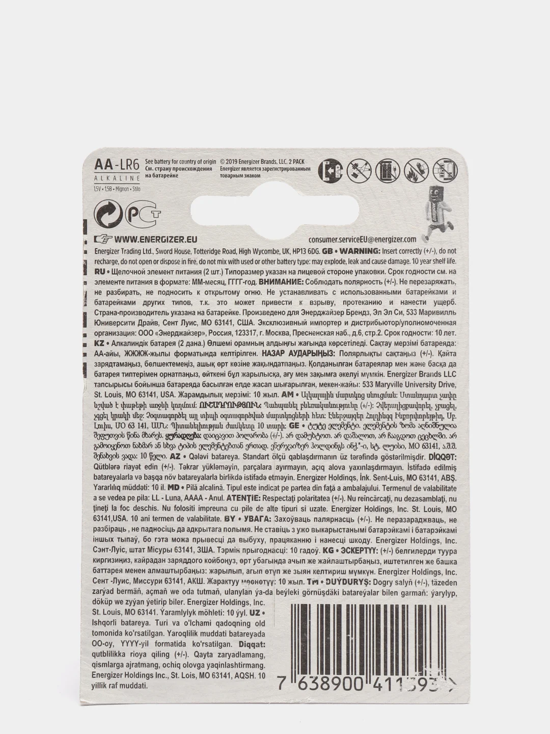 Energizer Батарейки щелочные (алкалиновые) Energizer Max, тип AA/LR06