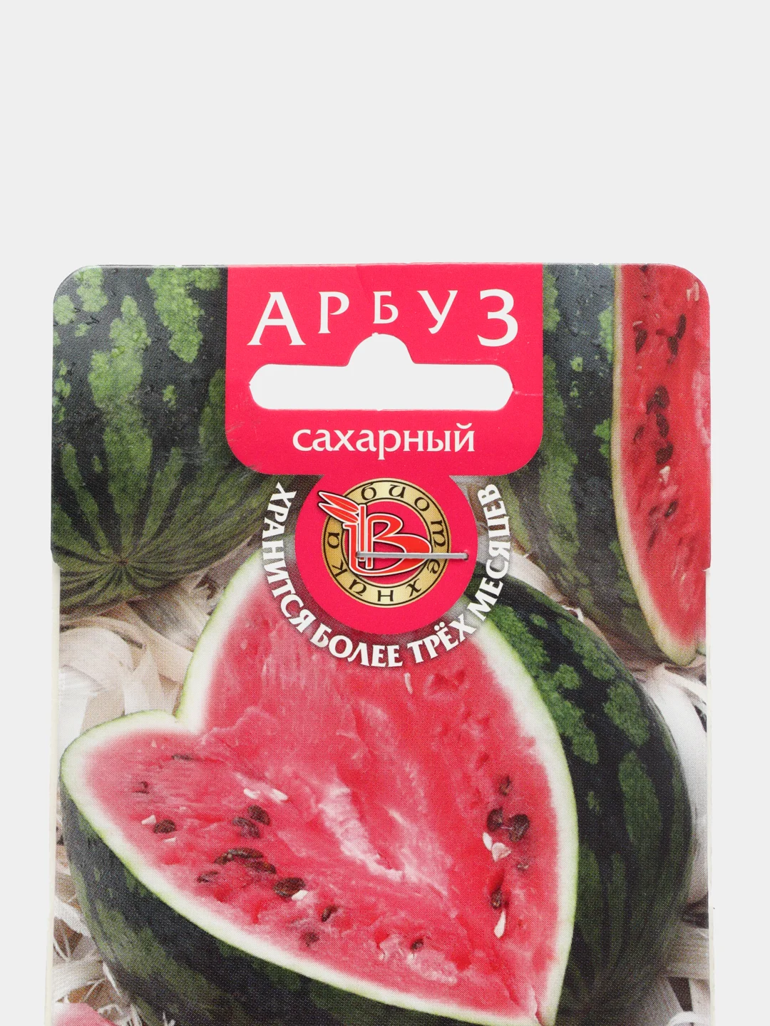 Арбуз "Лежебока", семена