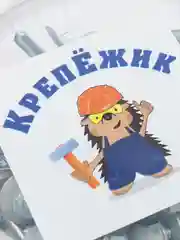Кровельные саморезы с удлиненным сверлом  5,5 х 32 Daxmer, цинк