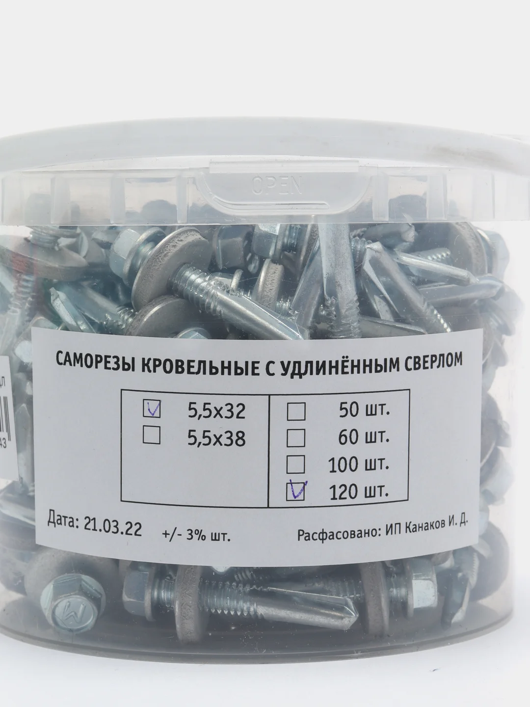 Кровельные саморезы с удлиненным сверлом  5,5 х 32 Daxmer, цинк