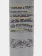 Londa Professional Visible Repair бальзам-кондиционер для поврежденных волос, 250 мл