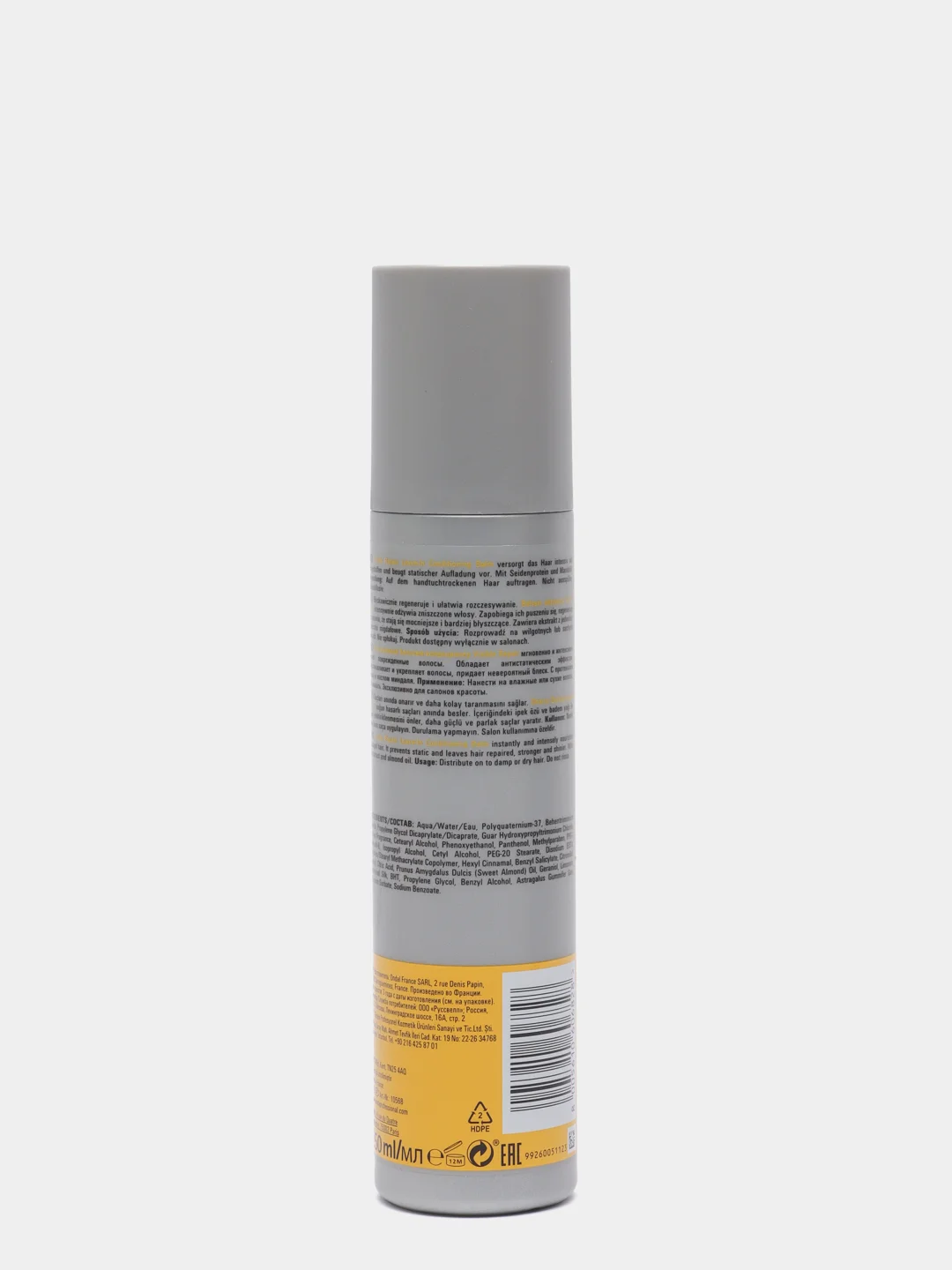 Londa Professional Visible Repair бальзам-кондиционер для поврежденных волос, 250 мл