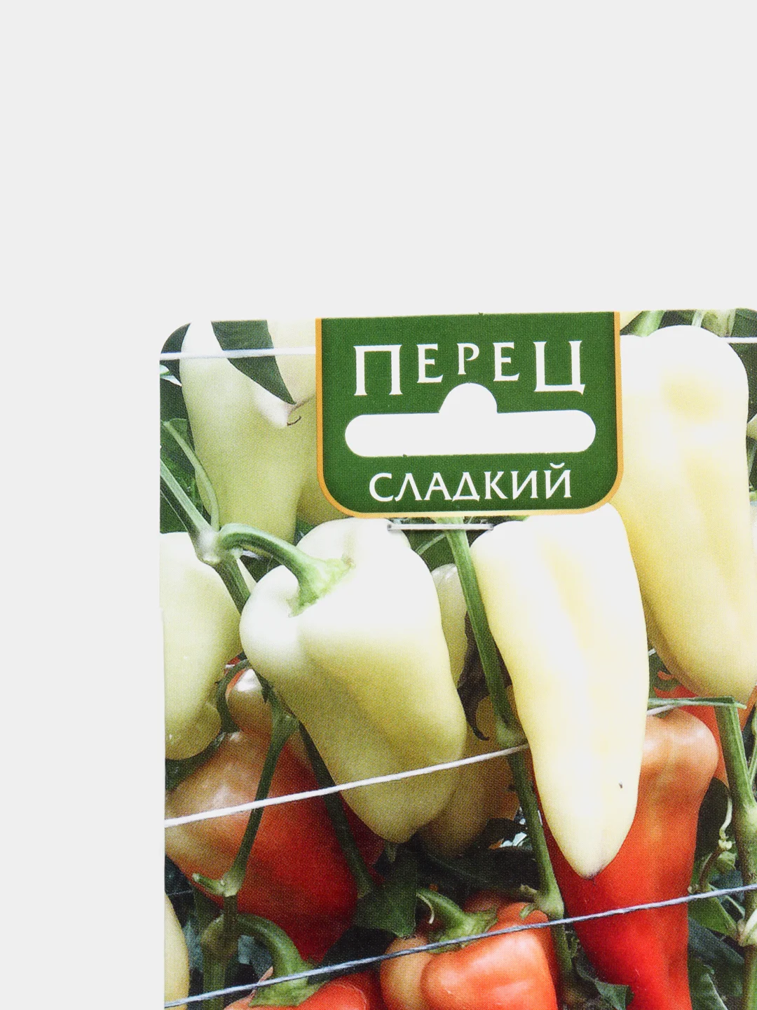 Семена Перец сладкий "Белоснежка"
