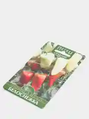 Семена Перец сладкий "Белоснежка"
