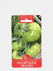 Томат Изумрудное Яблоко (семена)