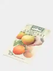 Семена Томат "Дабл Хат"