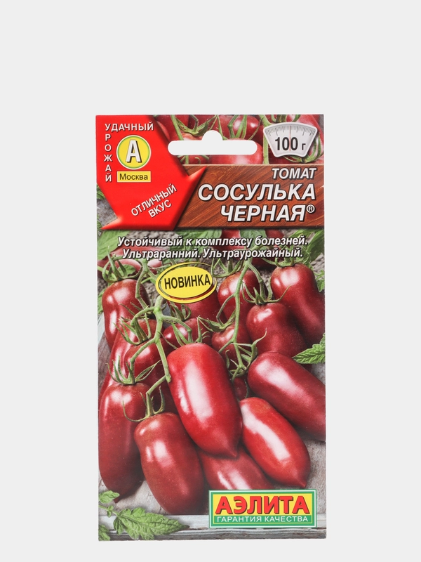 Семена набор 2шт  Томат Сосулька черная