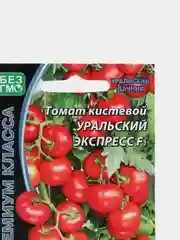 Семена Томат кистевой "Уральский экспресс F1"