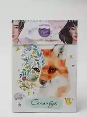 Белый sweet Cat Shop Скетчбук  19х 27 см, 25 листов