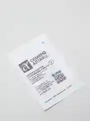 Семена арбуза "Астраханский", 0,5 г