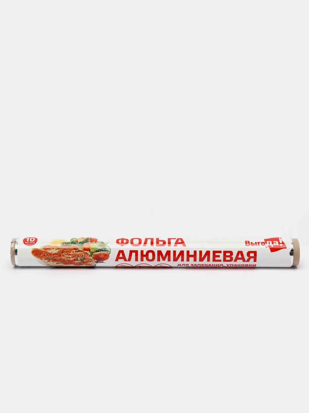 Фольга пищевая, 30 см х  10 м
