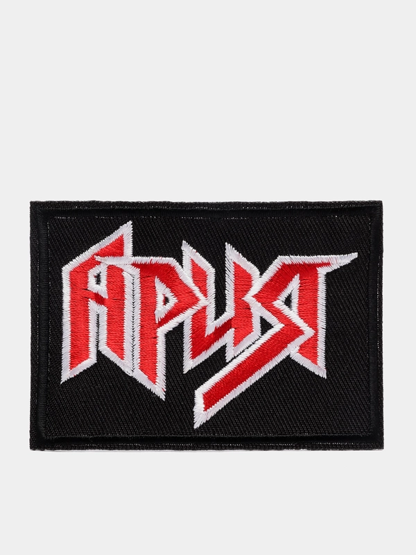 Термонашивка "Ария"
