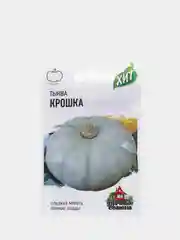Семена Тыква "Крошка", 2 г