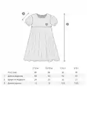 Платье для девочки, размеры 86, 92, 98