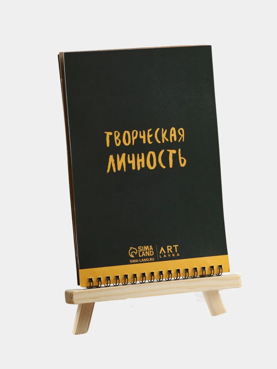 Горчичный скетчбук с черными листами "Ван Гог", "Фрида Кало", "Малевич", блокнот А5, 20л., 160 г/м2