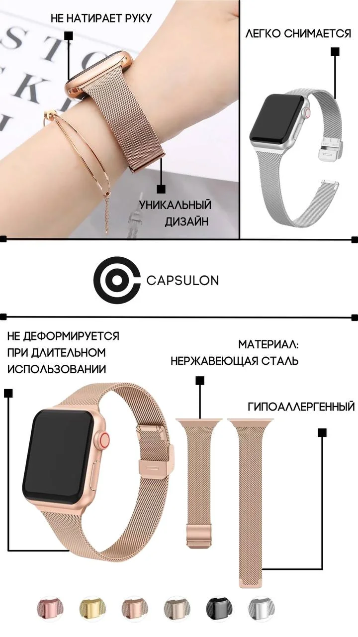 Золотой металлический ремешок Apple Watch 38 / 40 / 41 / 42 / 44 / 45 / 49 мм браслет стальной