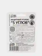 Прозрачный накладки на углы, силиконовые уголки для мебели, защитные накладки, Baby Safety (5 шт)