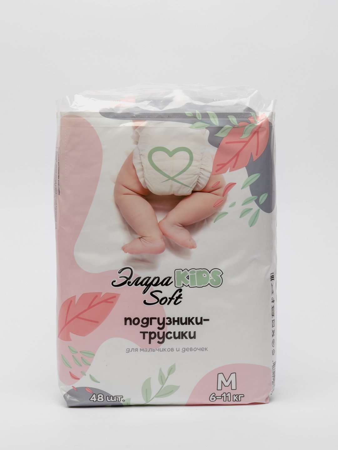Подгузники-трусики ЭлараKids Soft, 4 размера за 925 ₽ купить в  интернет-магазине ПСБ Маркет от Промсвязьбанка
