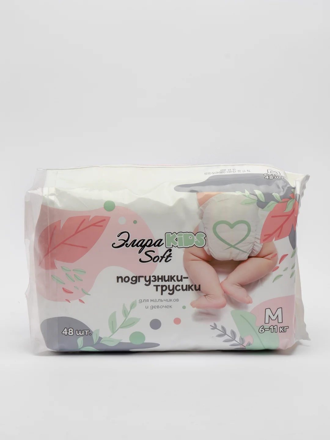 Подгузники-трусики ЭлараKids Soft, 4 размера