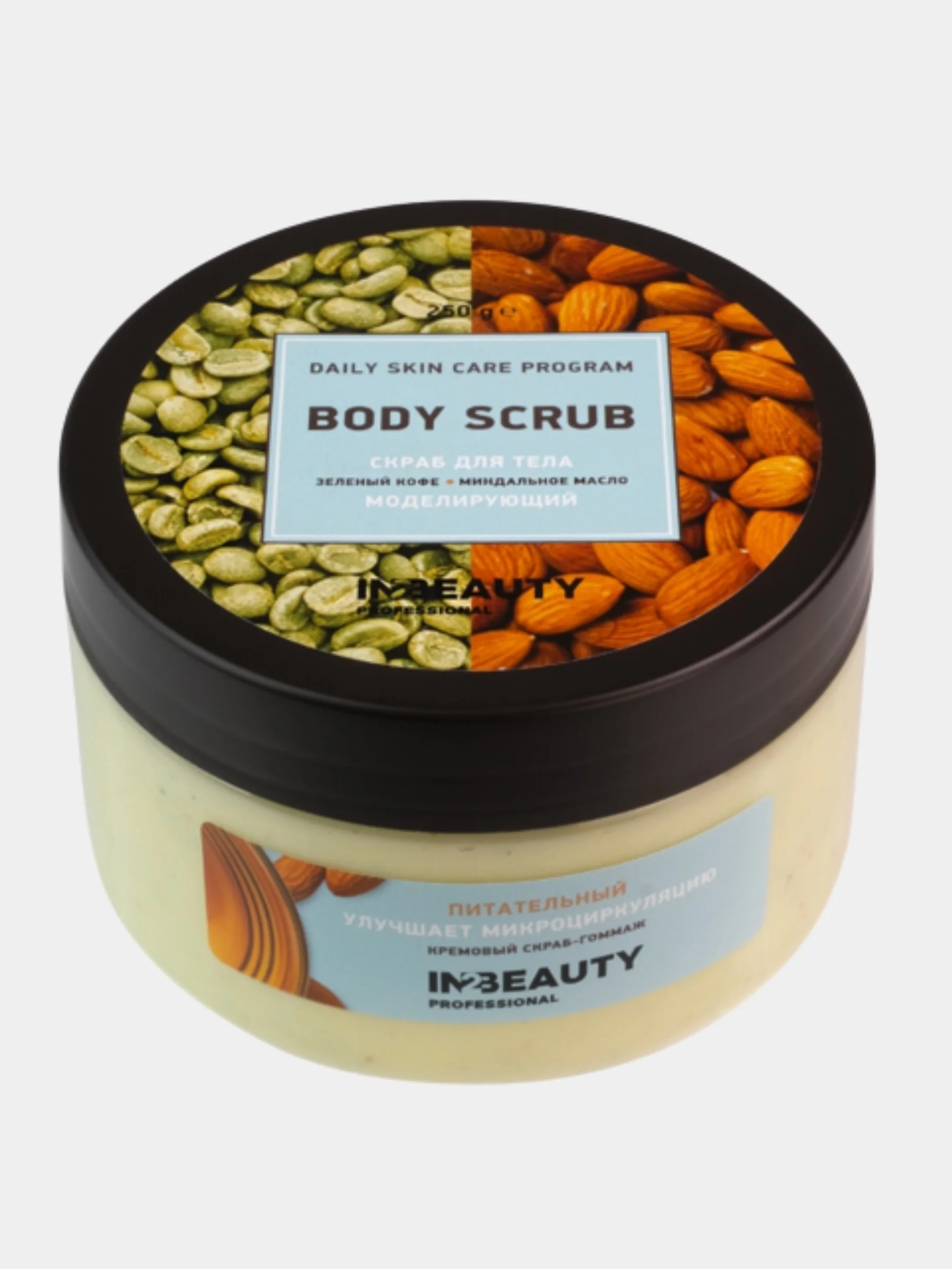 Скраб для тела моделирующий IN2BEAUTY Professional, 250 мл