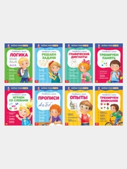 Книги "Весёлые уроки" для детей 5-7 лет, подготовка к школе, развитие