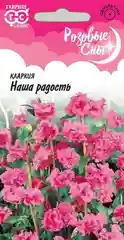 Семена Кларкия "Наша Радость" набор 1, 3, 5 уп