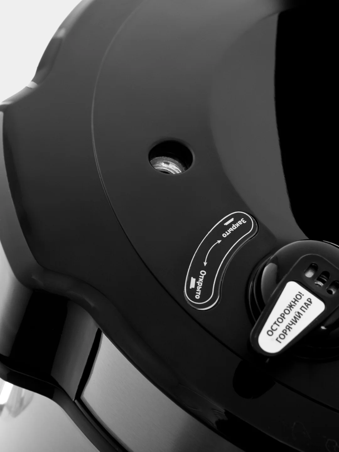 Мультиварка BRAYER BR2401 12 программ