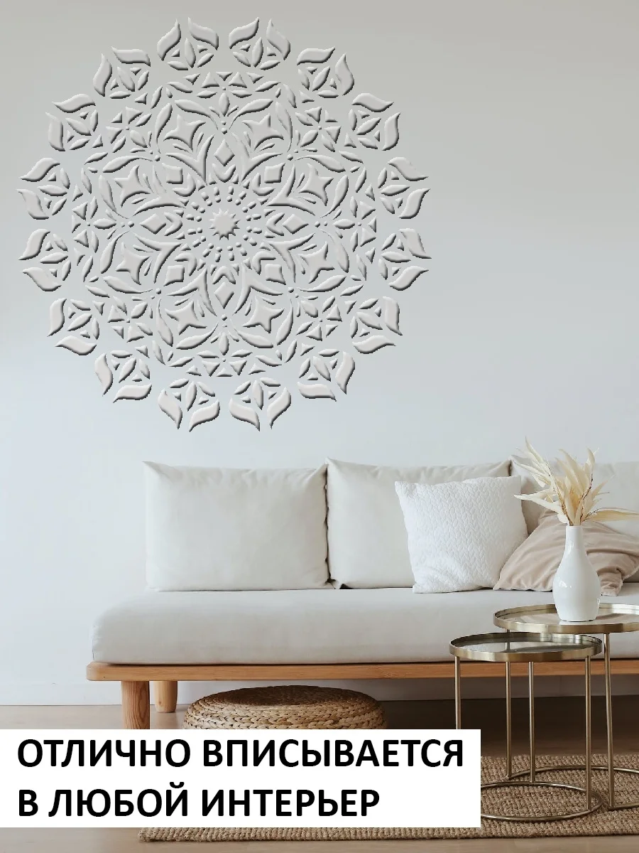 Трафарет пластиковый  Luxart Template Четверть 1,  40х40 см