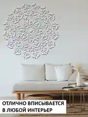 Трафарет пластиковый  Luxart Template Четверть 1,  40х40 см