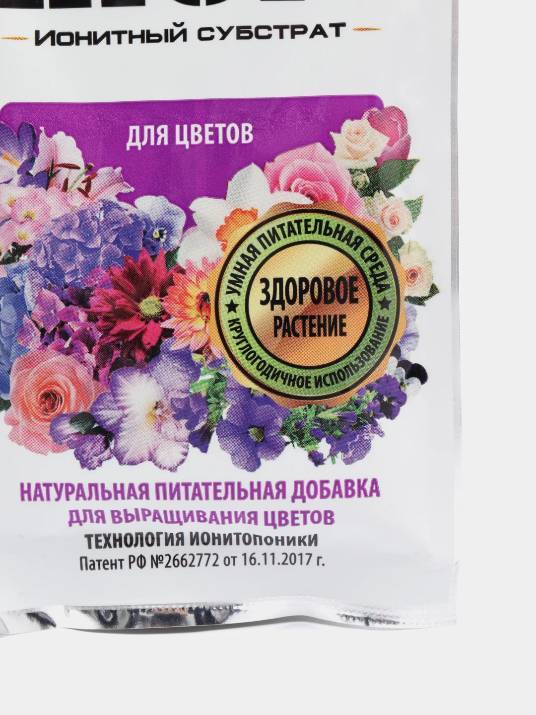 Ионитный питательный субстрат "ZION для цветов", 30 г