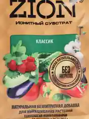 Ионитный питательный субстрат "ZION классик", 30 г