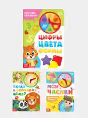 Книга картонная для детей с часиками, 10 стр