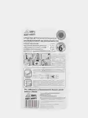 Блокиратор от детей Beby Safety "Калейдоскоп безопасности", 12 предметов