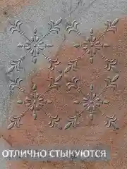 Трафарет пластиковый  Luxart Template "Квадрат Поле",  50х50 см, толщина 1,5-2  мм