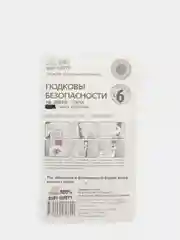Золотой стоппер, блокиратор для двери, фиксатор Подкова Baby Safety 3 в 1