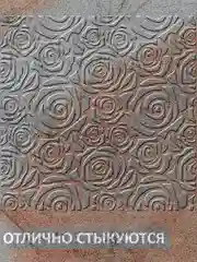 Трафарет пластиковый Luxart Template "Розы 1", 50 х 50 см, толщина 1,5-2 мм
