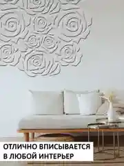 Трафарет пластиковый Luxart Template "Розы 1", 50 х 50 см, толщина 1,5-2 мм