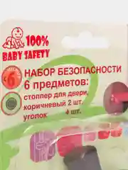 Коричневый набор безопасности 6 предметов, стоппер двери Подкова 2 штуки, уголки 4 штуки, Baby Safety