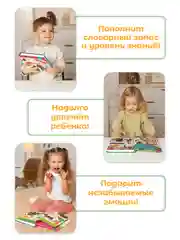 Говорящая книга для детей Нажималка Я и Мир Вокруг